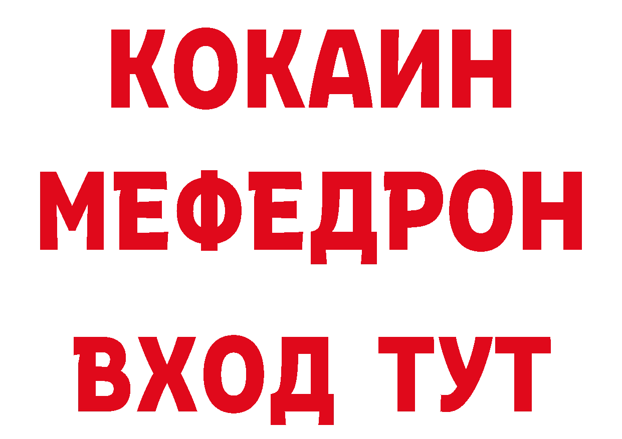 Где можно купить наркотики? даркнет телеграм Новая Ляля